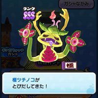 妖怪ウォッチぷにぷに　お助け　雑談オプ