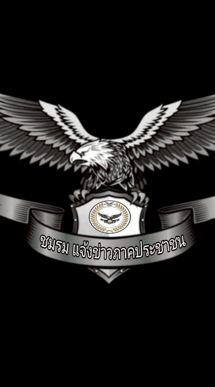 เฉพาะผู้บริหารและสมาชิก อส.เท่านั้น