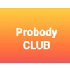 Probody Club