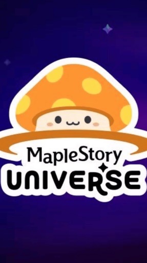 楓之谷N 討論 MapleStory N