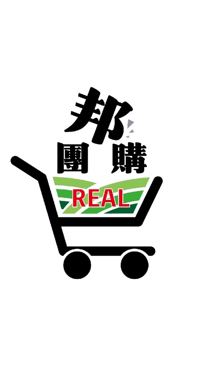 邦團購（三福街1號店）