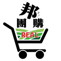 邦團購（三福街1號店）