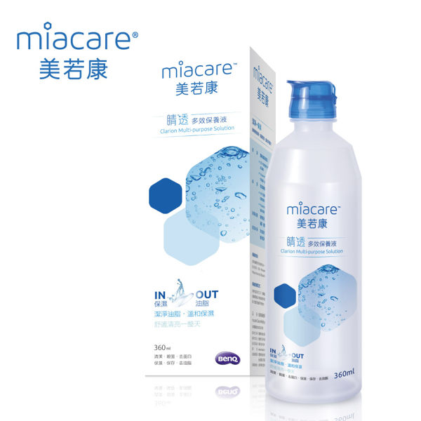 美若康睛透多效保養液360ml (隱形眼鏡藥水)