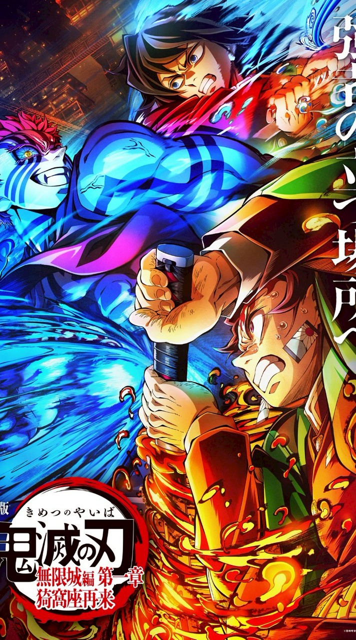 モンストゆるーく総合🎮～鬼滅の刃第4弾✨！～