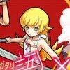 モンストゆるーく総合🎮～物シリーズ語コラボ 第2弾！～