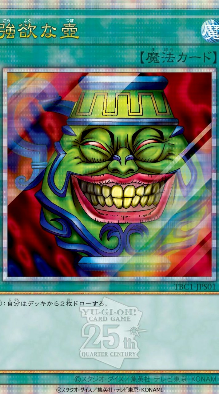 モンストゆるーく総合🎮～遊☆戯☆王第2弾✨！～