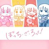 モンストゆるーく総合🎮～ぼっち・ざ・ろっく!コラボ ～