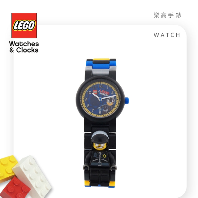 ◆原廠正貨◎台灣總代理◎ ◆樂高精神錶帶，可自由調整長短、配色 ◆每款隨附人偶公仔或半立體人偶錶帶 ◆兼具實用與收藏價值