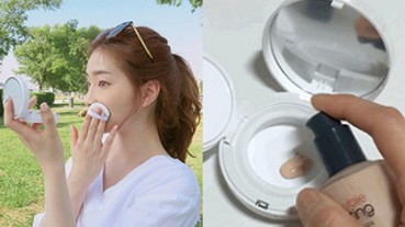 粉底液用不完捨不得丟？超簡單 3 步驟自製「專屬氣墊粉餅」！