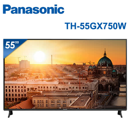 ├ Panasonic ┤ 國際牌 55吋4KUHD 液晶電視 TH-55GX750W(無安裝，免運費)