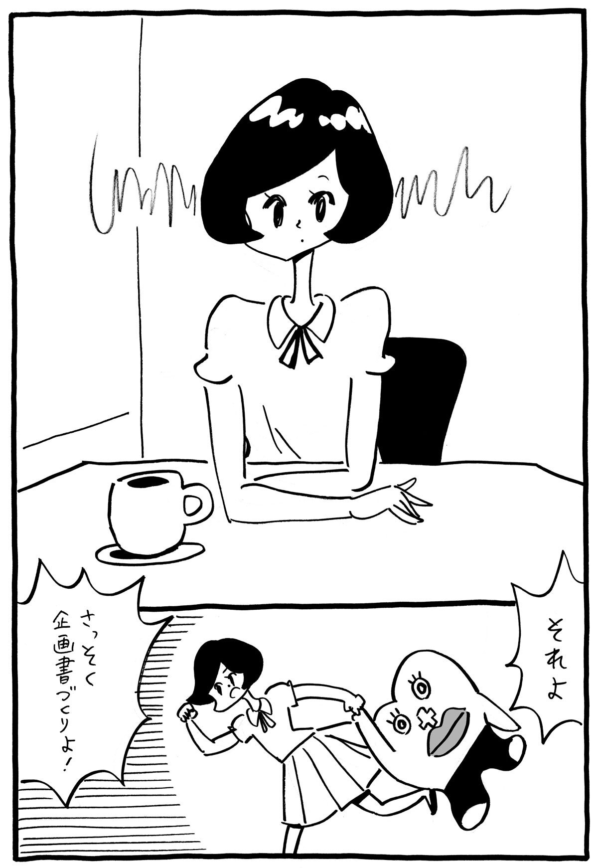 昭和36年 日本初の使い捨て生理用ナプキンはこうして作られた 生理ちゃん