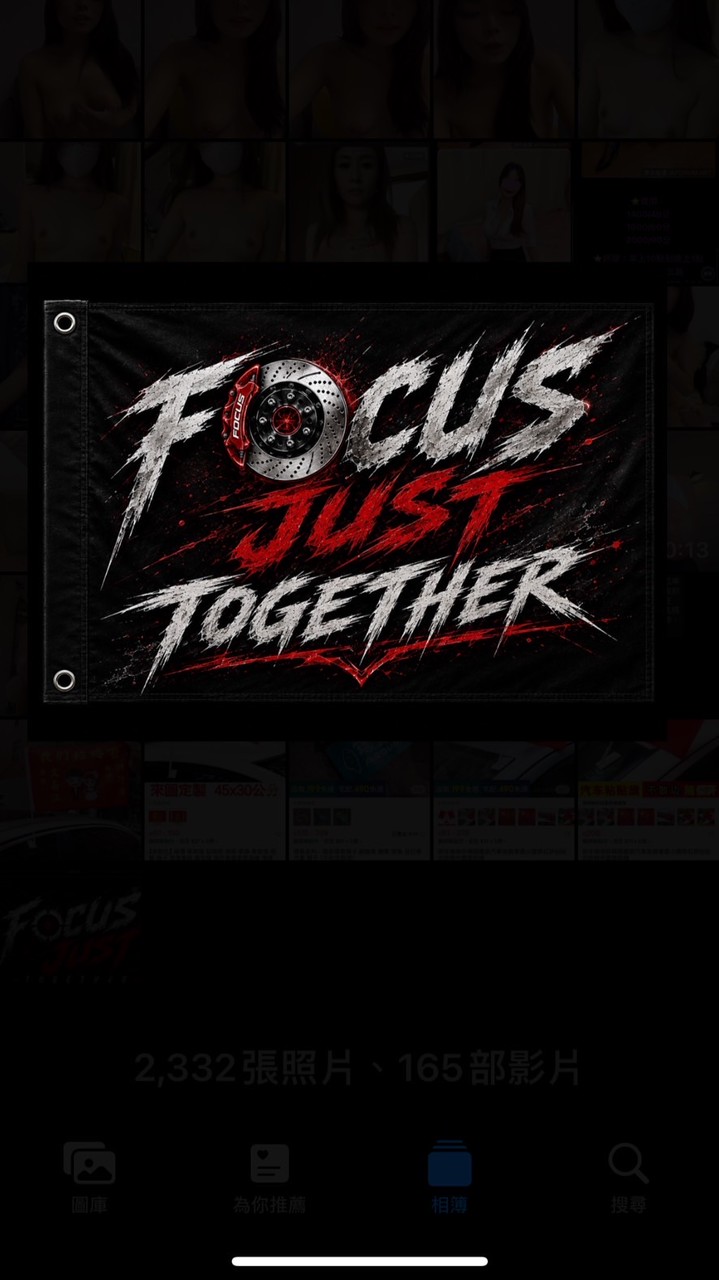 🚗「FJT」🛞  (Focus Just Together)