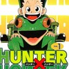 HUNTER協会　考察部
