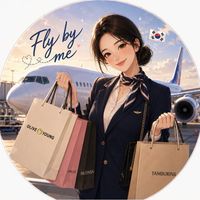 Fly by me แอร์สาวหิ้วให้ ✈️🇰🇷