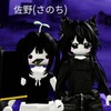 デスボールフレンドのみ
