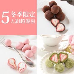 ◎選優質大湖草莓，真空乾燥處理|◎結合柔順白巧克力，一層又一層批上草莓外表|◎令人驚喜的酥脆口感，口齒留香品牌:巧克力雲莊品牌國家:台灣類型:巧克力種類:白巧克力,黑巧克力葷/素:奶蛋素保存方法:25