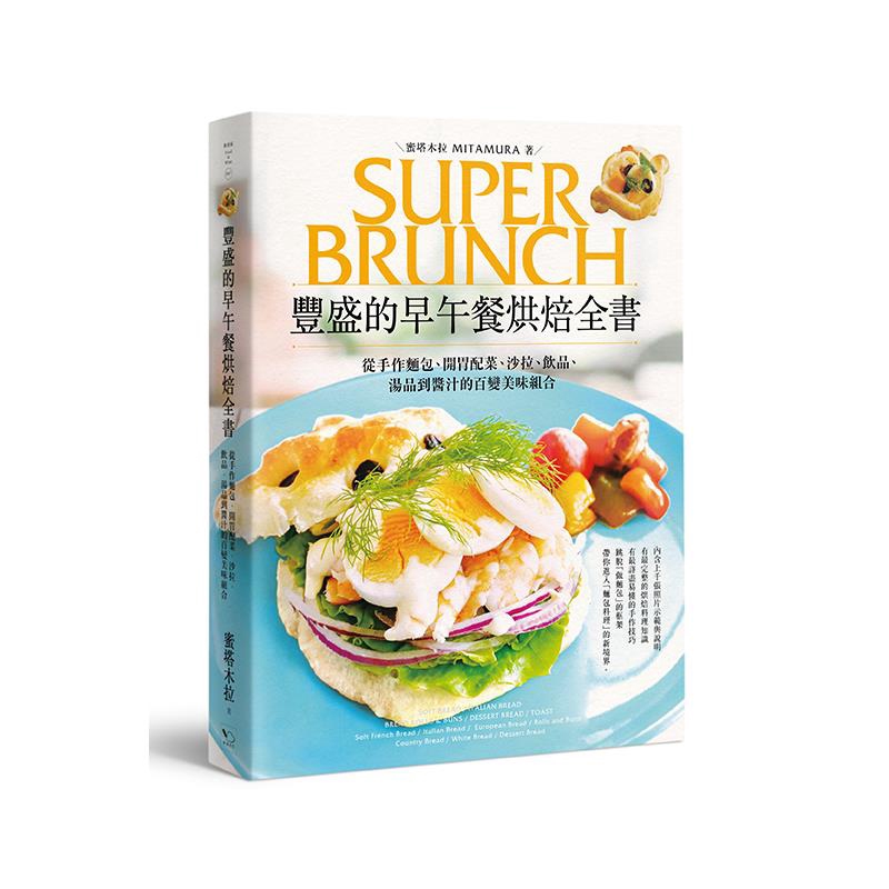 商品資料 作者：蜜塔木拉 出版社：幸福文化 出版日期：20200205 ISBN/ISSN：9789578683839 語言：繁體/中文 裝訂方式：平裝 頁數：416 原價：650 ---------