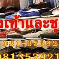 ศูนย์รองเท้าและชุดกีฬาราคาถูก