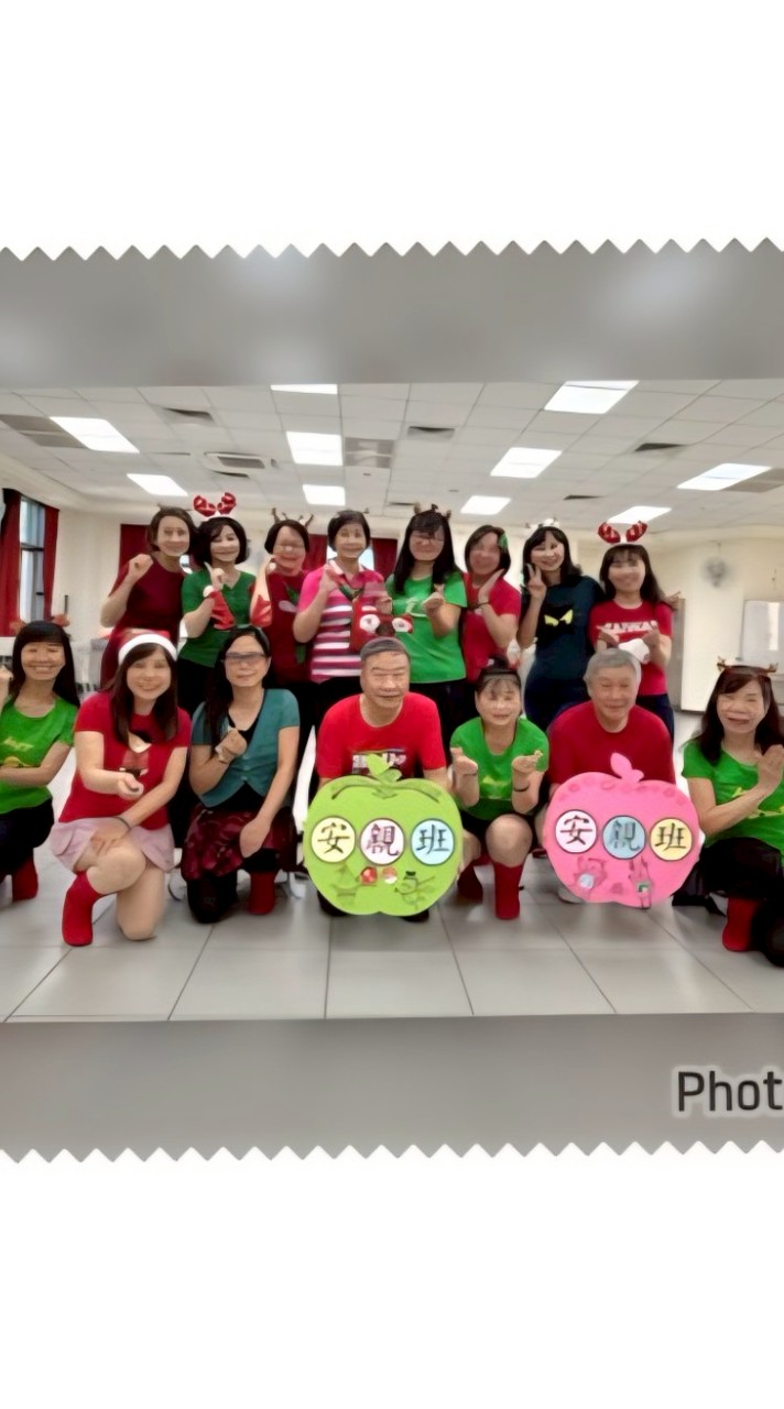 🌟安親班 社群🌟