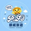朋威旅遊x點點Let’s Go