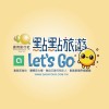 點點旅遊Let’s Go