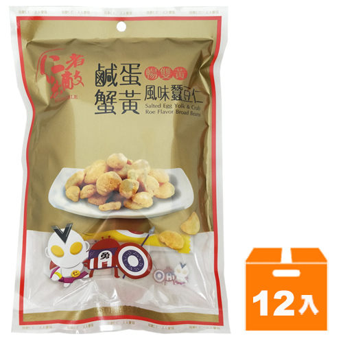仁者無敵 蠶豆仁-鹹蛋蟹黃 60g (12入)/箱【康鄰超市】