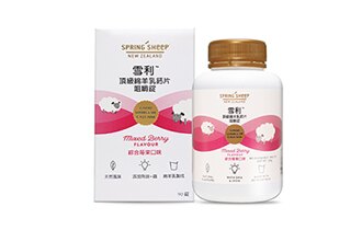 雪利頂級綿羊乳鈣片咀嚼錠，90錠/瓶，三種口味(效期至2021.10)