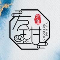 友鉗水產🦐