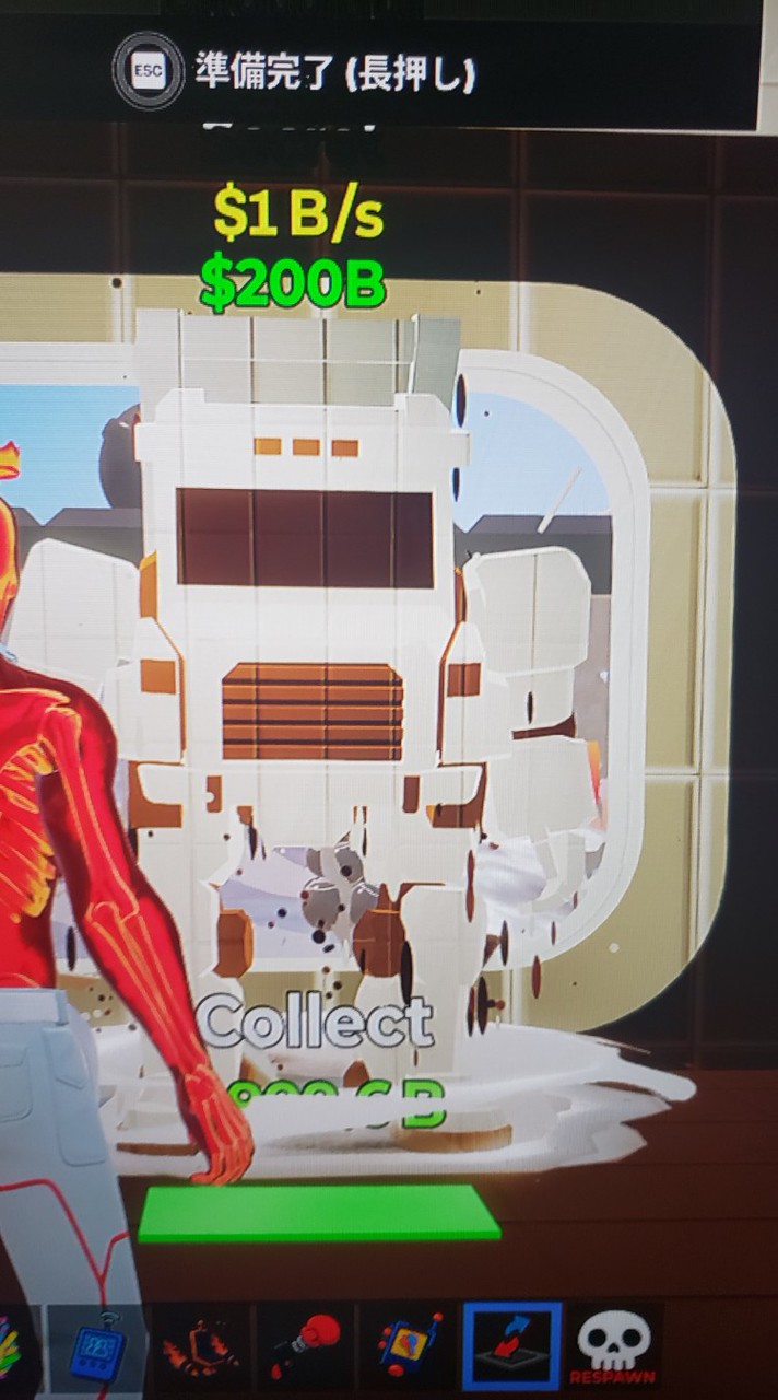 ブレインロット交換したいです