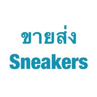 PLUY ขายส่ง Sneakers