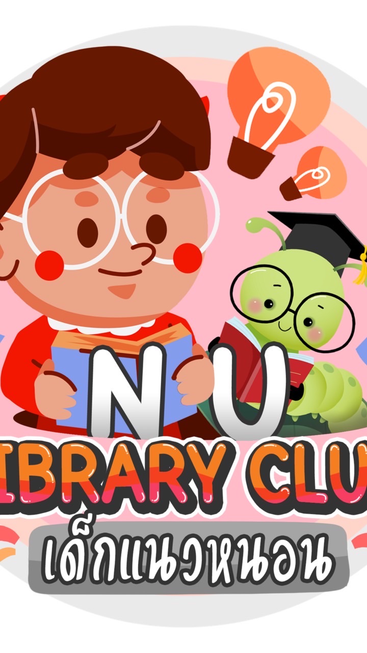 NU Library Club