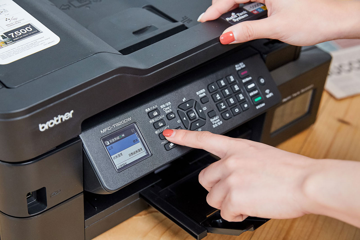 MFC-T920DW 在操作上提供了 1.8 吋的 LCD 全螢幕，搭配實體功能鍵組成的操控介面，對於使用者來說非常易於上手。