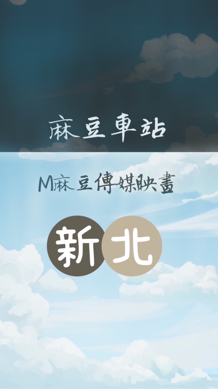 大台北紓壓指壓放鬆