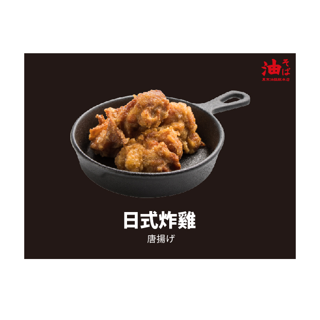 請勿擅自偽造、變造，以免觸犯刑責。 門市資訊 1.台北華山組 營業時間:11:30-22:00 (維護品質，麵條完售即為門市閉店時間) 地址:台北市中正區忠孝東路一段140號1樓(捷運站善導寺5號出口