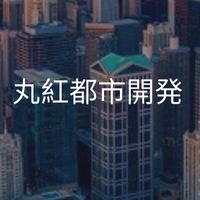 【25卒限定】丸紅都市開発_選考対策グループ