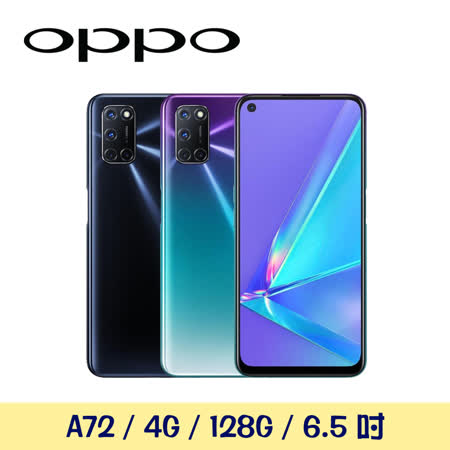 ｜商品特色｜ ．螢幕6.5吋 LCD屏幕 FHD+ ．高通Snapdragon 665 處理器 ．四攝鏡頭48MP+8MP+2MP+2MP ．5000 mAh大電量/支援 18W 快充 ．側邊指紋解鎖