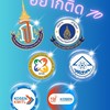 ต้องติด จภ. วมว. MWIT. KOSEN ปี 70 โดยเอมสคูล