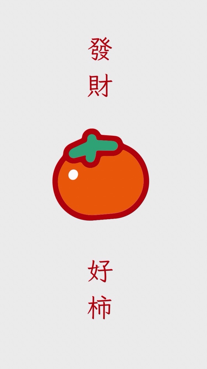 華南家鳳（phone)的資訊分享群