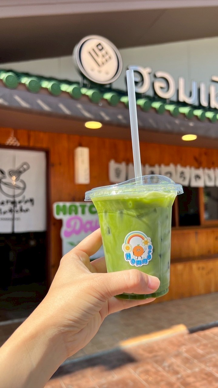 Matcha🌱Order ฮอมเมิน คาเฟ่ : โรงพยาบาล เชียงคำ