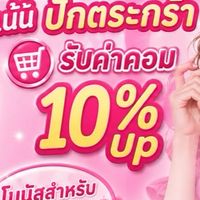 Affiliate Colly Gluta C Plus