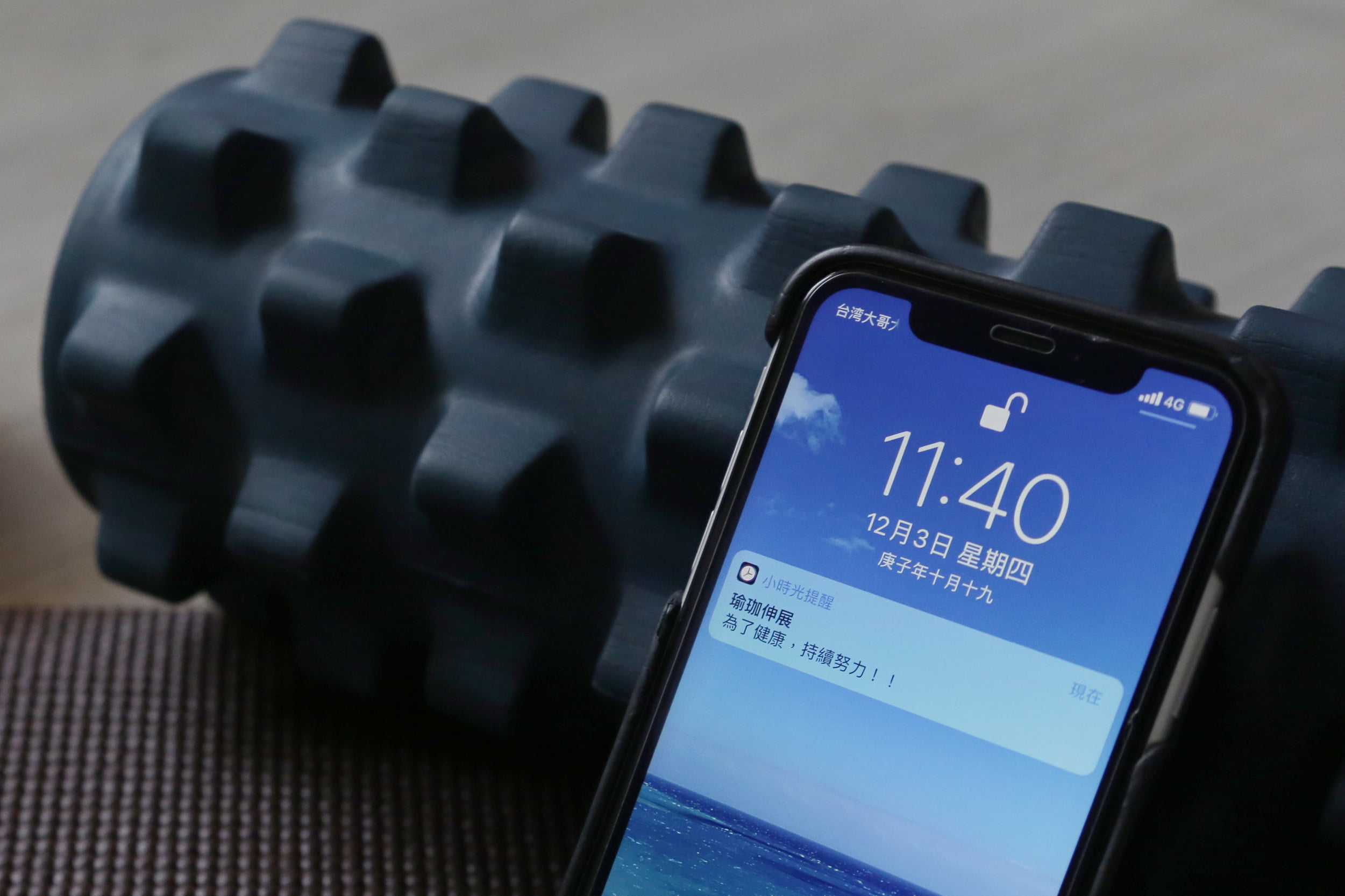 大家都知道運動很重要，但是要持續運動卻不容易。有了「小時光提醒APP」的幫助，讓人更容易養成持續運動的好習慣。