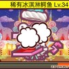Zookeeper同樂會