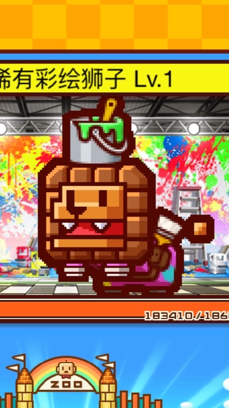 Zookeeper同樂會
