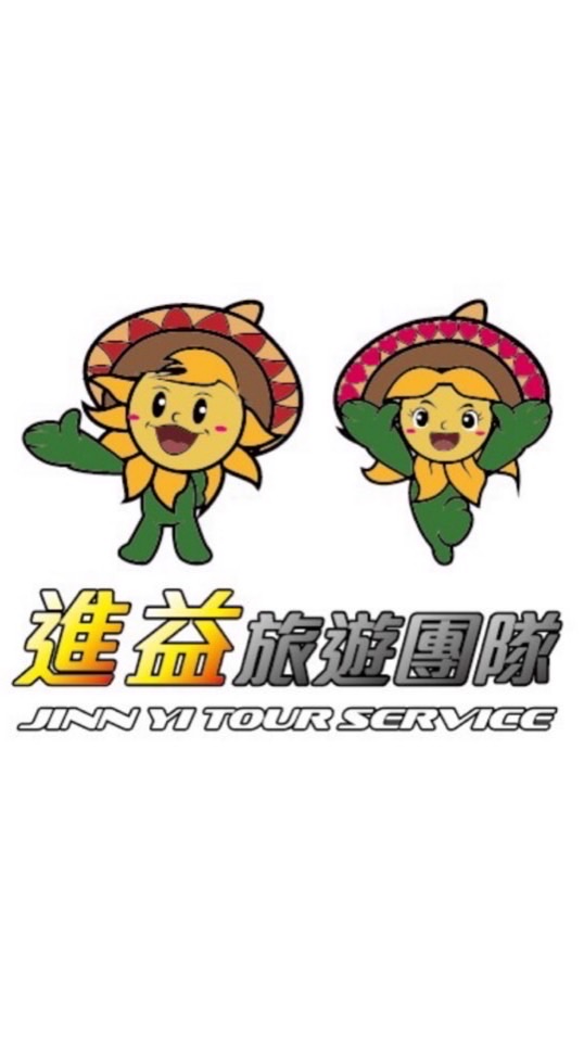 進益旅遊x龍井線-每週四快樂爬山去