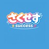 新人クリエーター支援プロダクション  ~さくせす~