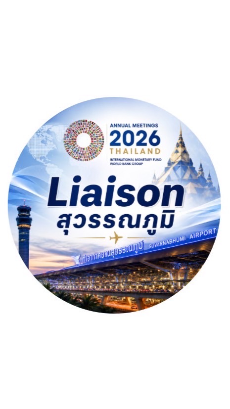 Customs Liaison WB IMF 2026