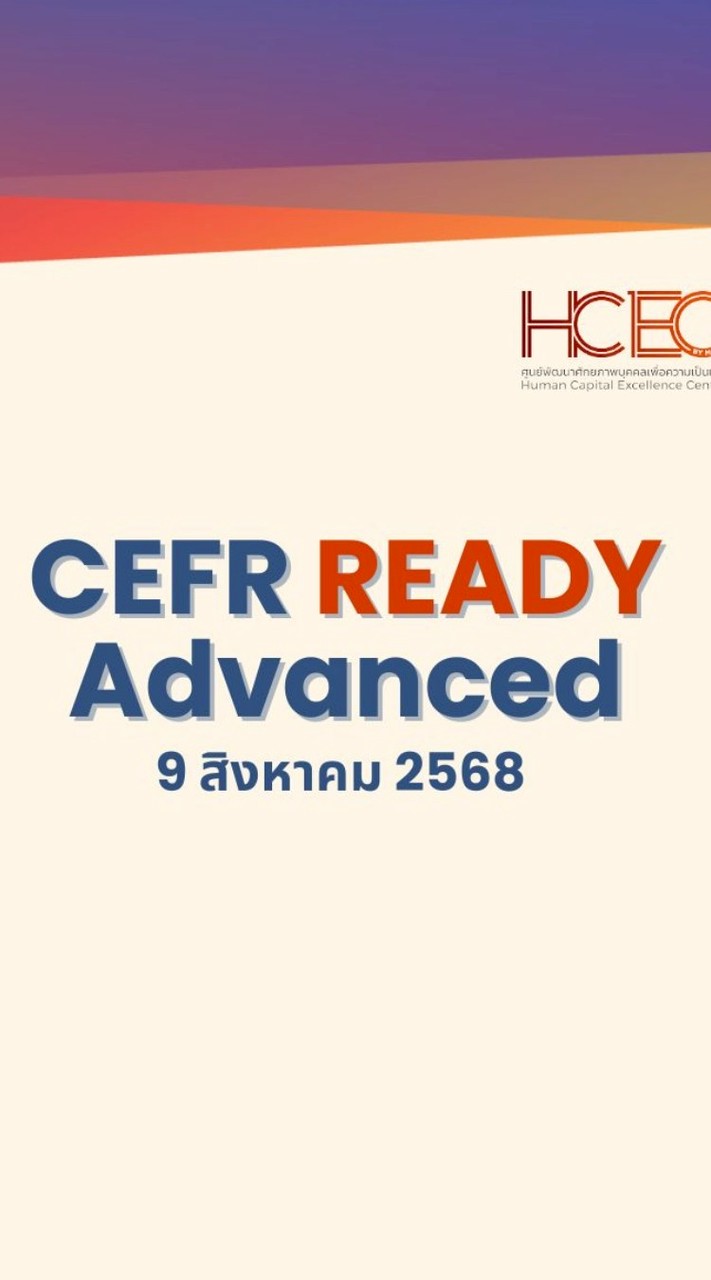 CEFR Ready: Advanced
