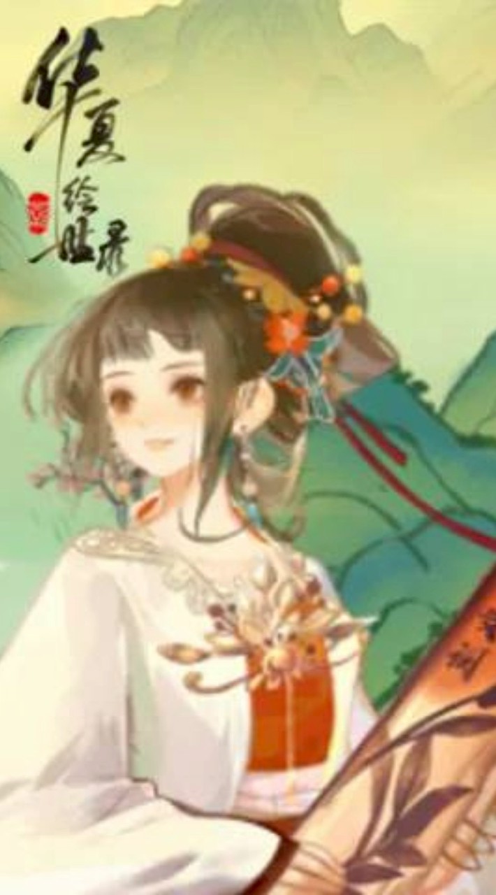 華夏繪世討論(幹部)