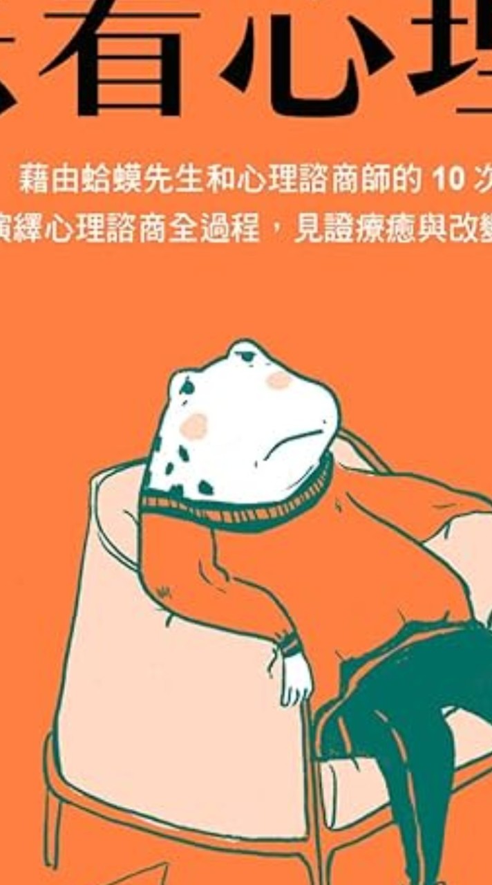 讀書交流群