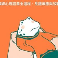讀書交流群